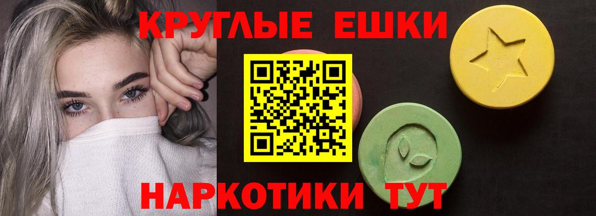 ЭКСТАЗИ Punisher Железногорск