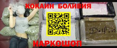 кокаин VHQ Лесосибирск