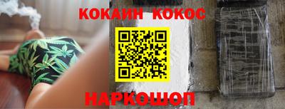 соль ск Ливны