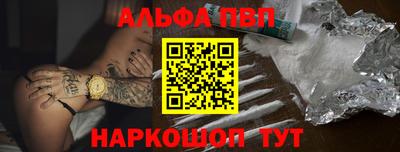 соль ск Ливны