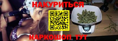 соль ск Ливны