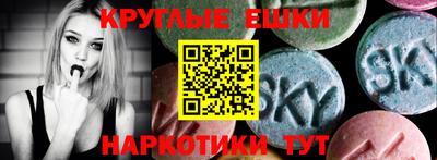 соль ск Ливны