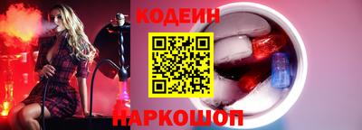 соль ск Ливны