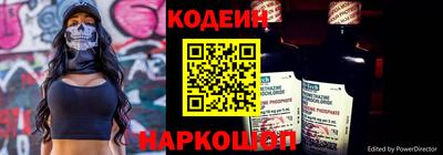 соль ск Ливны