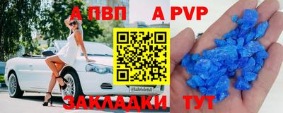 соль ск Ливны