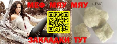 соль ск Ливны