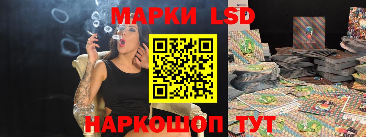 LSD-25 экстази ecstasy  Вход с VPN  Железногорск 